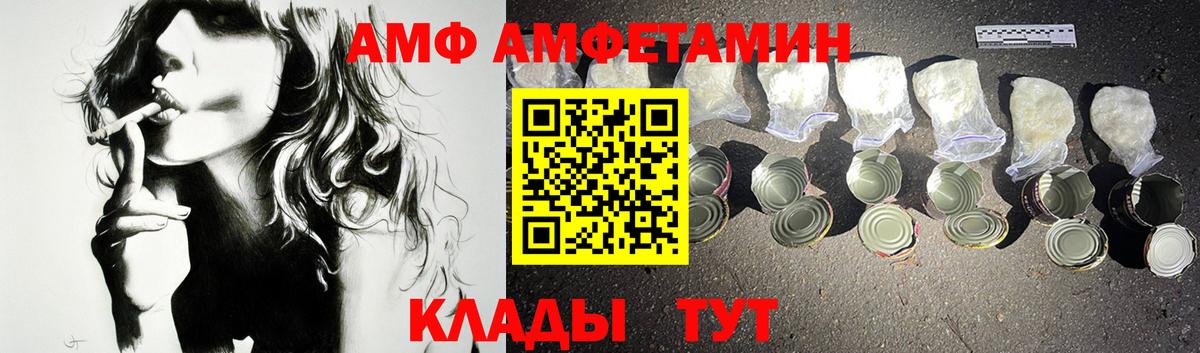 АМФЕТАМИН  Вход с VPN  Кудымкар  Amphetamine  Амфетамин 98% 