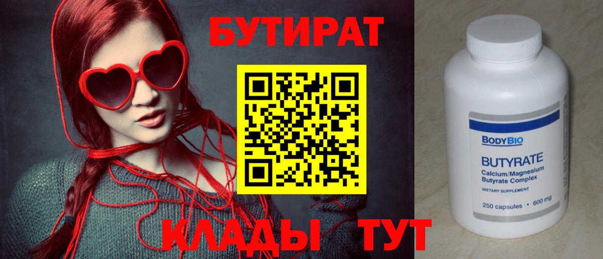 МЕТАМФЕТАМИН  ГАШ  Alpha-PVP СК кристаллы  Мефедрон кристаллы  МАРИХУАНА  Вход с VPN  Кудымкар  Cocaine 