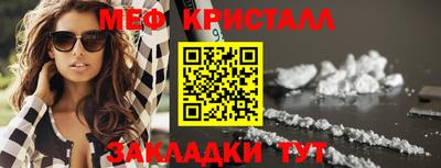 меф VHQ Кимры