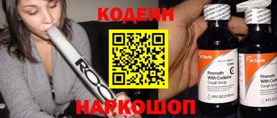 меф VHQ Кинель