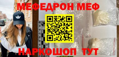 меф VHQ Кимры