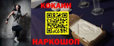 меф VHQ Кинель