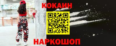 меф VHQ Кинель