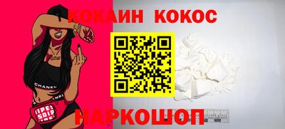 меф VHQ Кинель