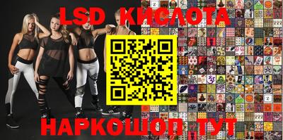 марки lsd Кингисепп
