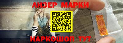 меф VHQ Кинель