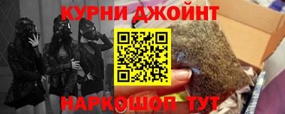 меф VHQ Кинель