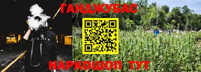 меф VHQ Кинель