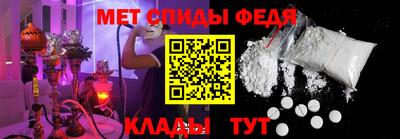 меф VHQ Кимры