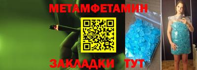 меф VHQ Кинель