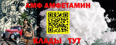 меф VHQ Кимры
