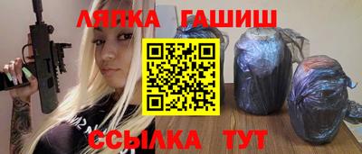 меф VHQ Кинель