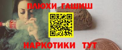 кокаин VHQ Старая Купавна