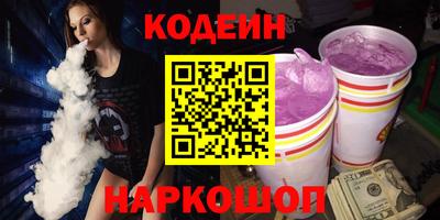 меф VHQ Кимры