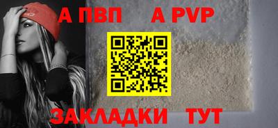меф VHQ Кинель