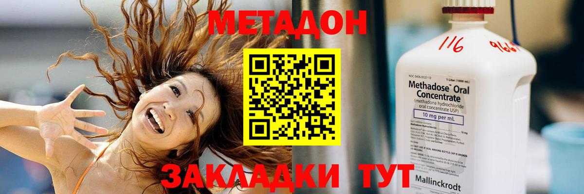Метадон белоснежный  Вход с VPN  Кудымкар 