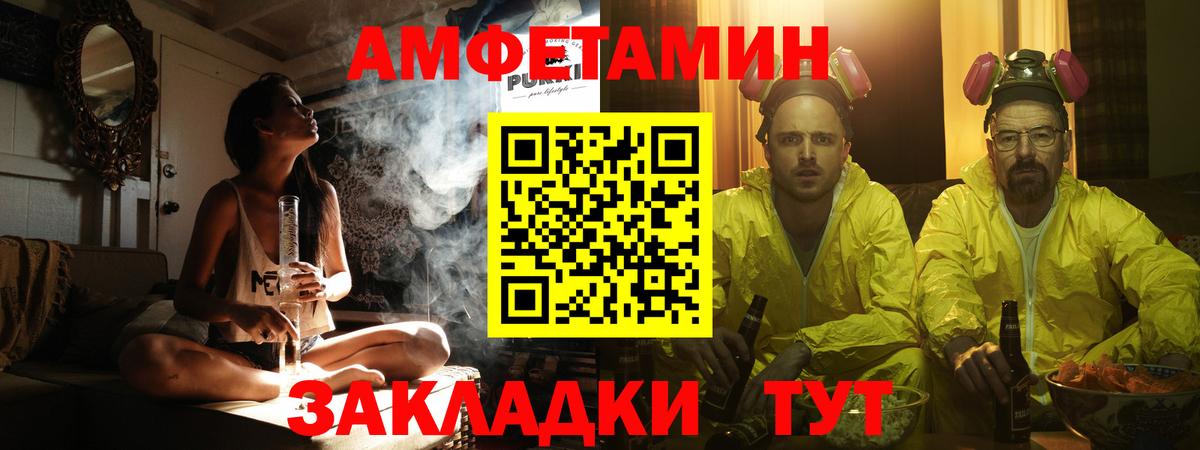 Метамфетамин мет  Вход с VPN  Кудымкар  Метамфетамин мет 