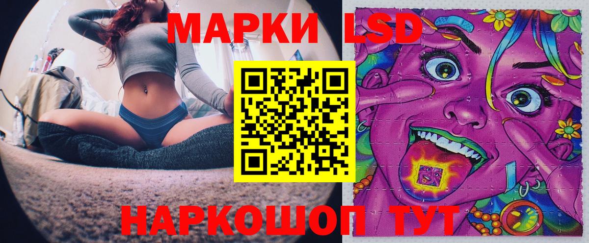 Марки N-bome  Марки NBOMe 1,8мг  Вход с VPN  Кудымкар  Марки NBOMe 1,8мг 